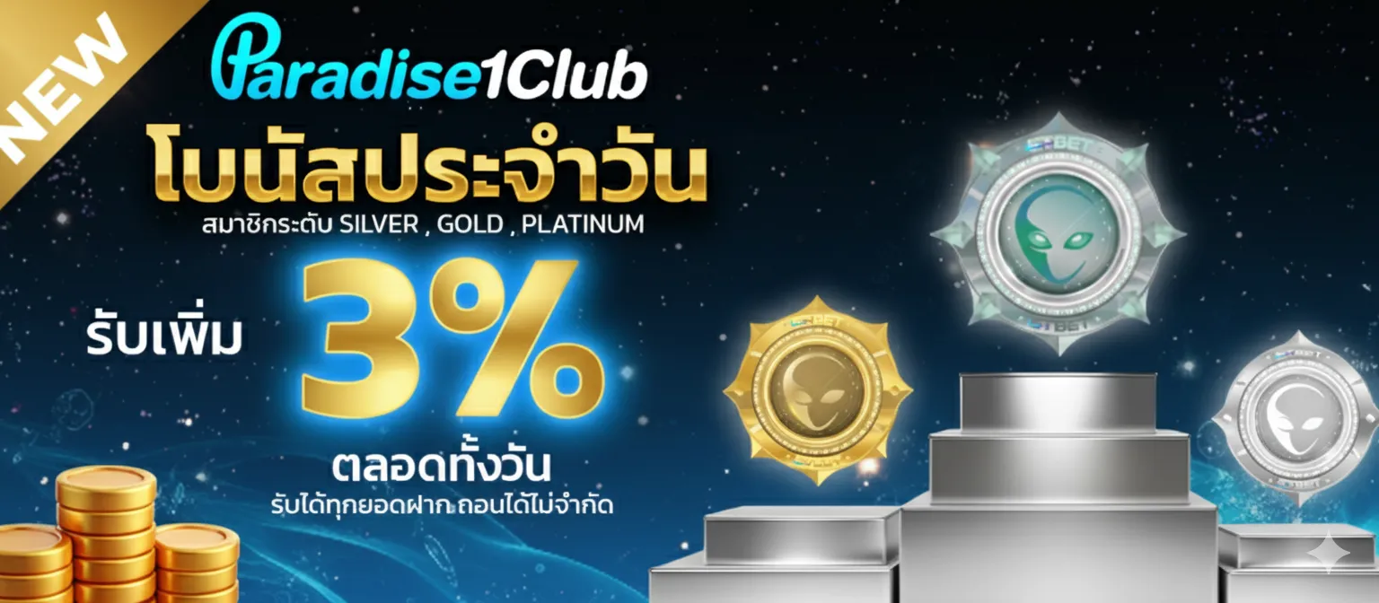 PARADISE1CLUB