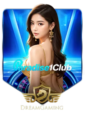 ค่ายเกมส์ 1