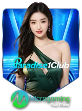 ค่ายเกมส์ 3